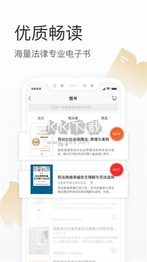 有章閱讀app官網(wǎng)免費最新版