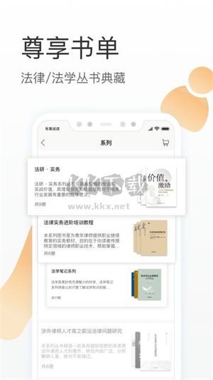 有章閱讀app官網(wǎng)免費最新版