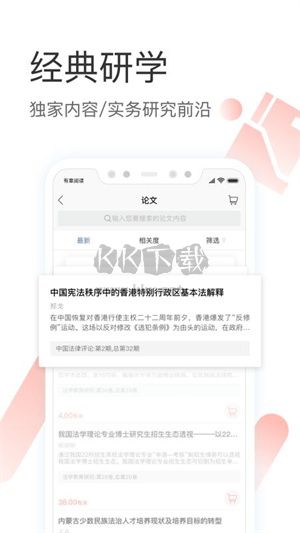 有章閱讀app官網(wǎng)免費最新版