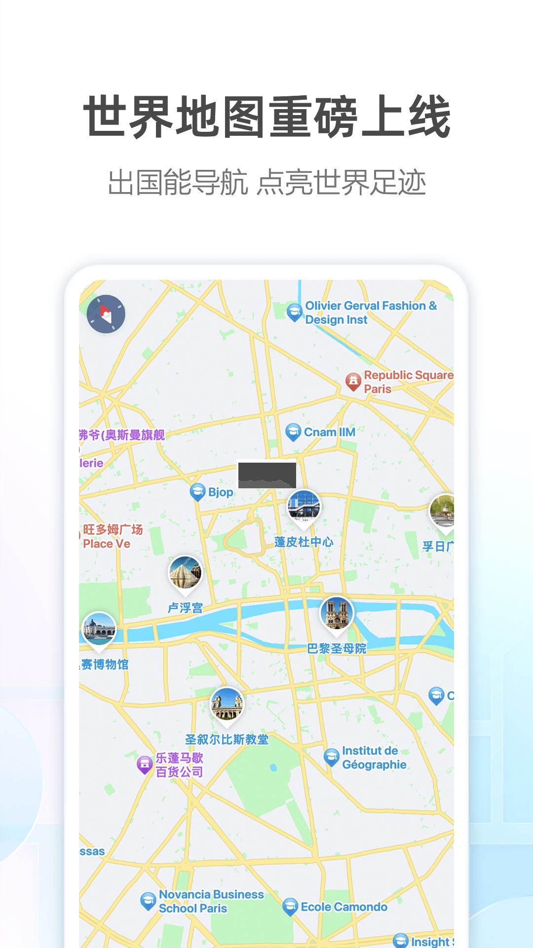 高德地圖app官網(wǎng)免費(fèi)最新版