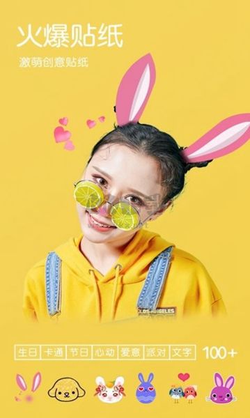 美顏甜甜相機app安卓2024最新版