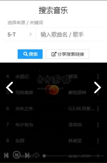 墨靈音樂app官網(wǎng)免費(fèi)