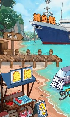 開個(gè)大工廠免廣告版