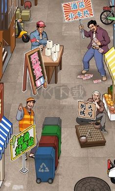 開個(gè)大工廠免廣告版