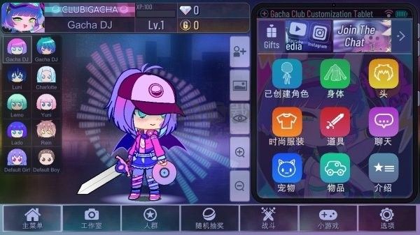 加查俱樂(lè)部中文版