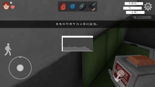 恐怖冰淇淋8中文聯(lián)機版