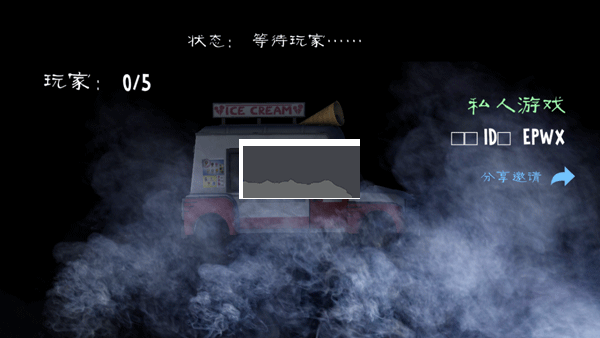 恐怖冰淇淋8中文聯(lián)機版