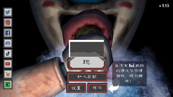 恐怖冰淇淋8中文聯(lián)機版