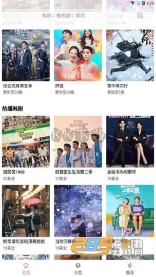 下飯影視app安卓2024最新版