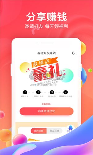 66手游折扣平臺app官方最新版