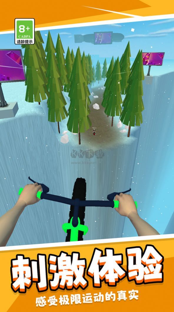 瘋狂單車模擬器安卓最新版