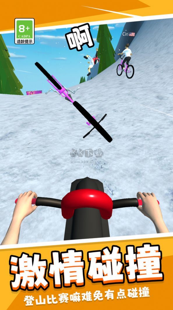 瘋狂單車模擬器安卓最新版
