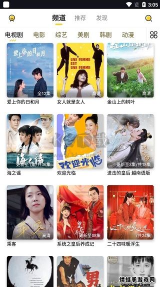 曲奇影視app官方正版