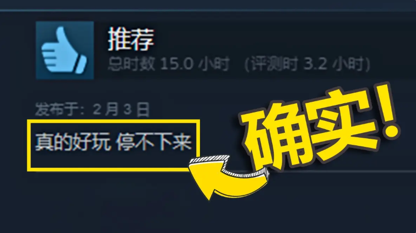 免費(fèi)的Steam移植手游下載-免費(fèi)的Steam移植手游合集