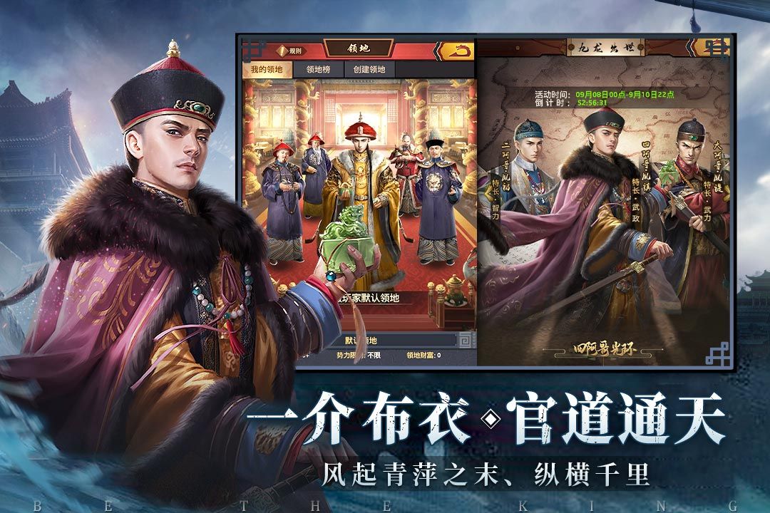 極品芝麻官2023官網(wǎng)最新版