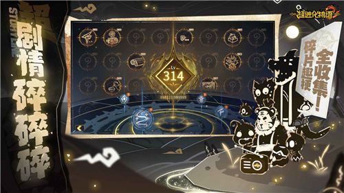 超進(jìn)化物語2測試服安卓版