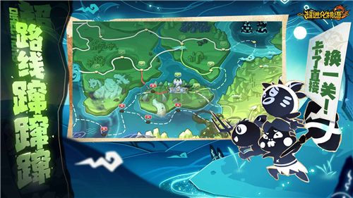 超進(jìn)化物語2測試服安卓版