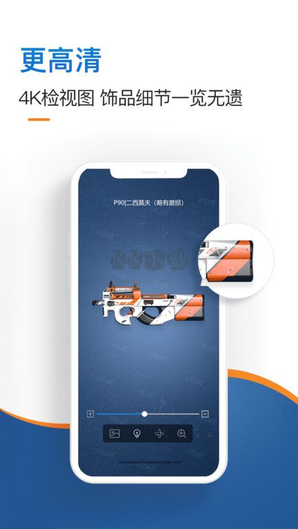 igxe交易平臺app官方最新版