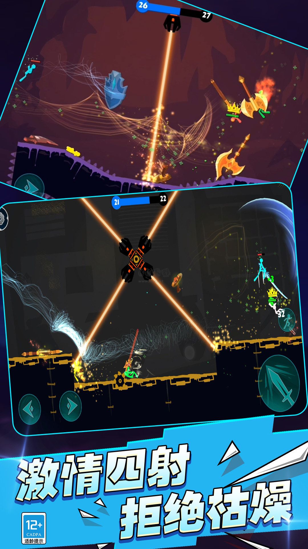 火柴人單打?qū)?zhàn)最新版