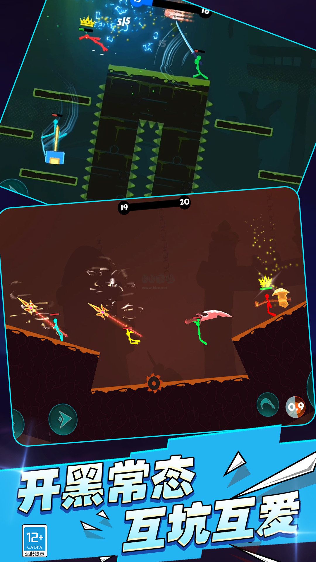 火柴人單打?qū)?zhàn)最新版