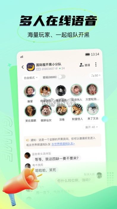 NN游戲社區(qū)app官方最新版