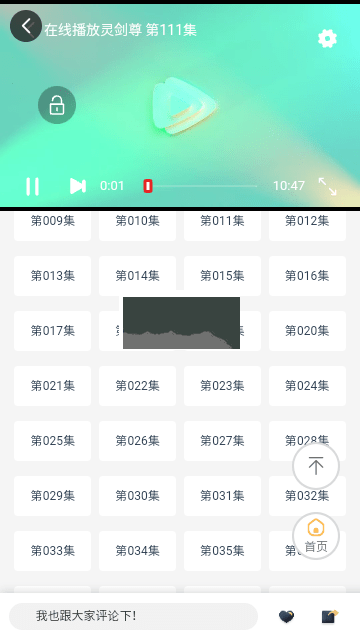 哩哩動漫app安卓官網(wǎng)最新版