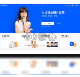 稿定設(shè)計(jì)PC客戶端官網(wǎng)最新版