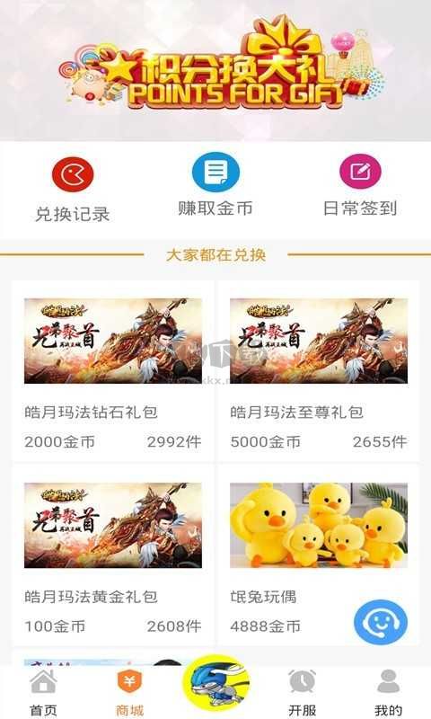 氓兔盒子免費(fèi)版