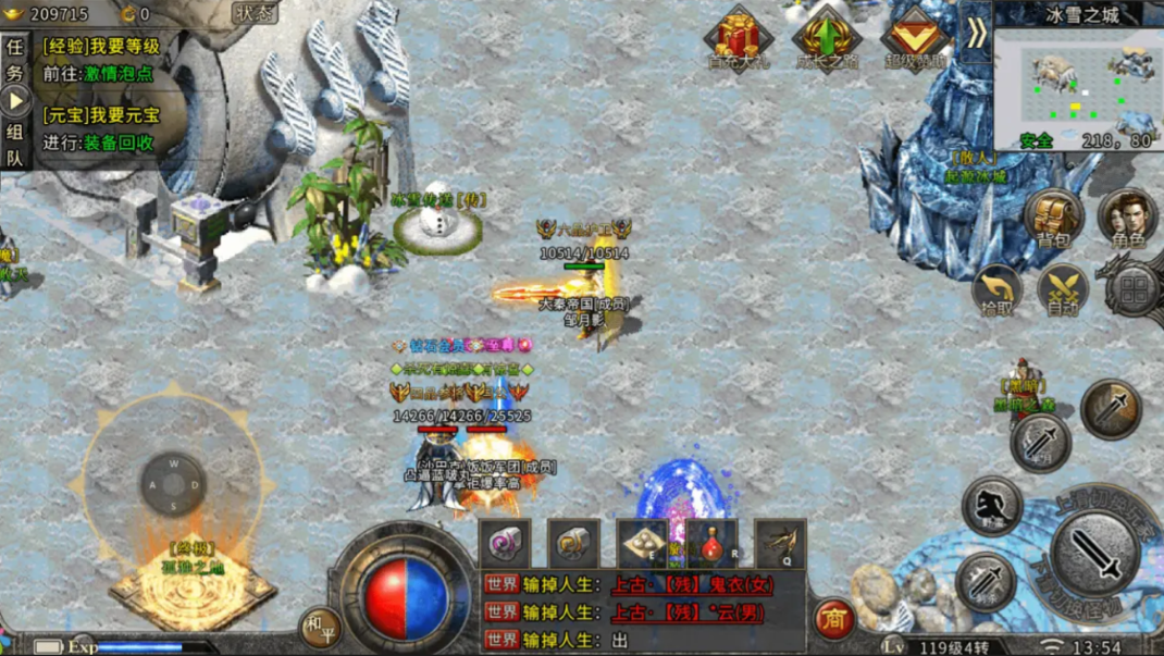 復(fù)古傳奇手游下載-復(fù)古傳奇手游合集