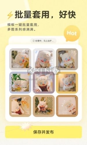 黃油相機app官網(wǎng)免費破解版