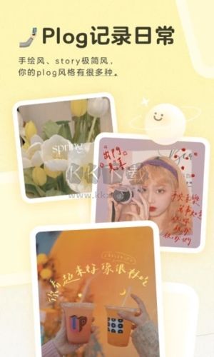 黃油相機app官網(wǎng)免費破解版