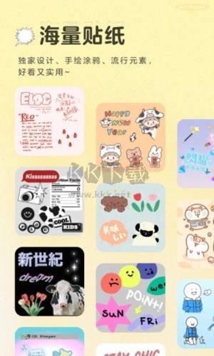 黃油相機app官網(wǎng)免費破解版