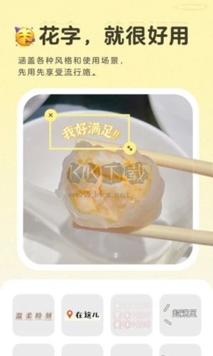 黃油相機app官網(wǎng)免費破解版