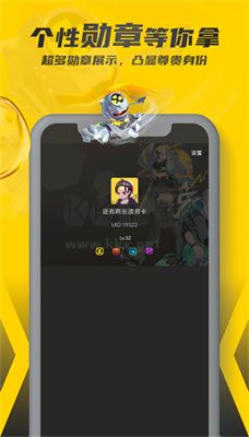 暢玩空間app(云游戲)官網(wǎng)最新版