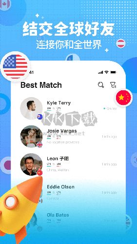 Yeetalk外國(guó)交友軟件app安卓版免費(fèi)最新