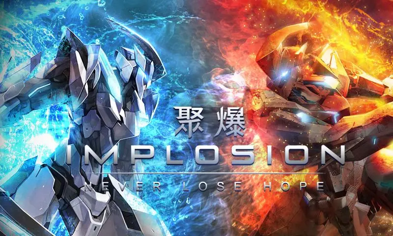 聚爆implosion下載安裝-聚爆implosion破解版/免費(fèi)版-聚爆implosion合集
