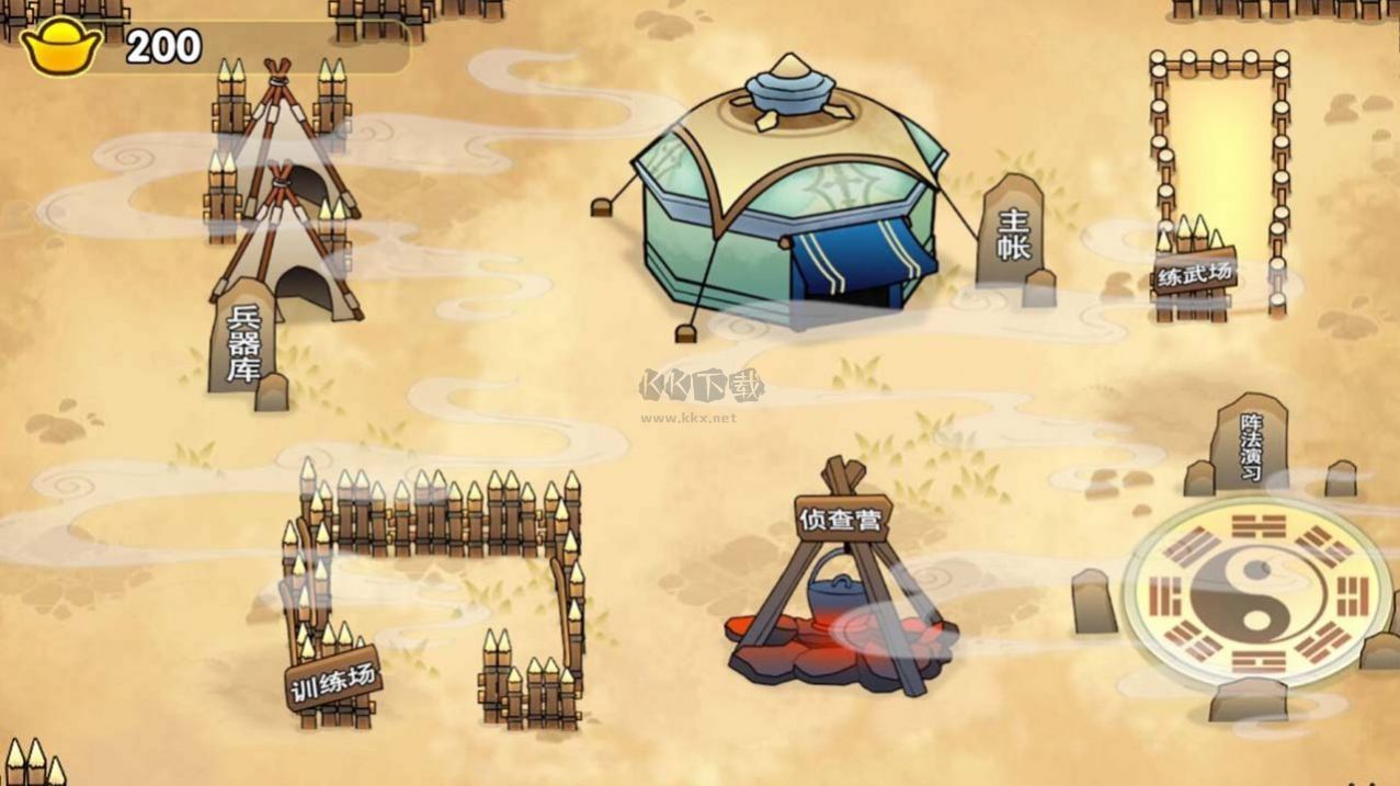 三國(guó)戰(zhàn)神趙云傳最新版