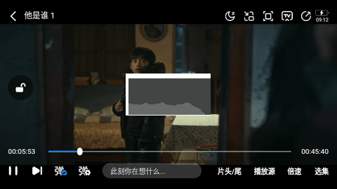 777影視電視盒子版