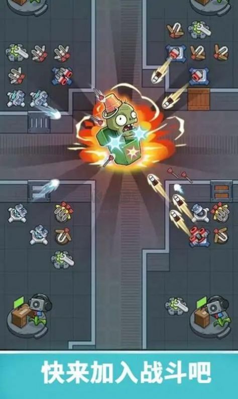 廁所怪物銀河幸存者安卓版