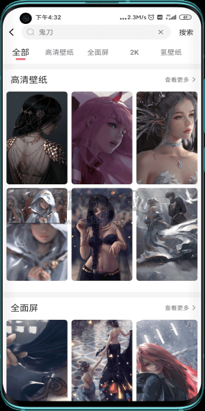 元氣壁紙免廣告版