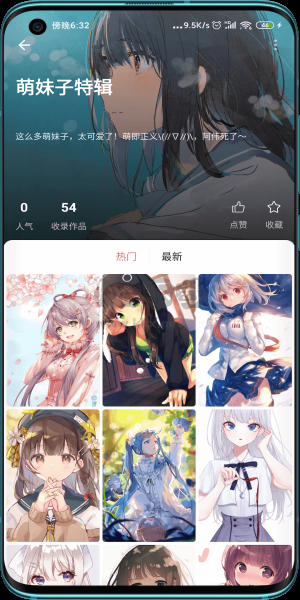 元氣壁紙免廣告版