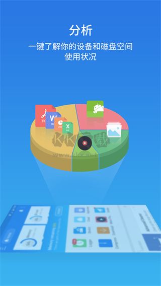 ES文件管理器app安卓2024最新版