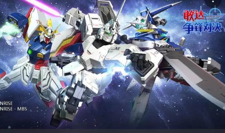 敢達(dá)爭(zhēng)鋒對(duì)決下載-敢達(dá)爭(zhēng)鋒對(duì)決官方版/破解版-敢達(dá)爭(zhēng)鋒對(duì)決合集