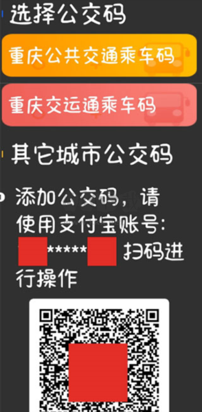 支付寶手表版最新版