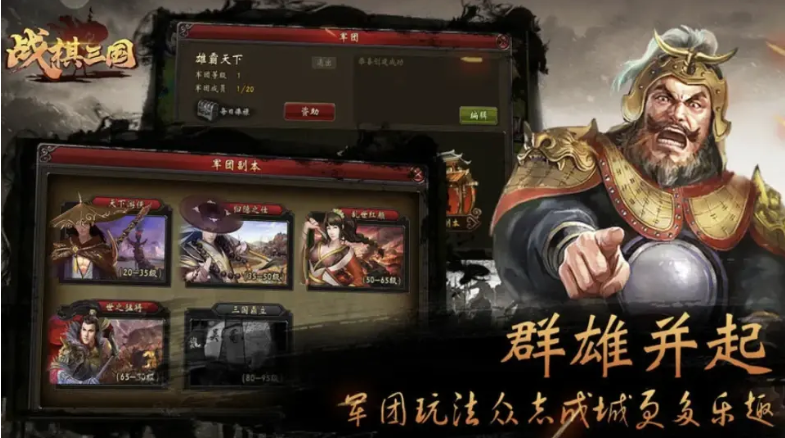 經(jīng)典戰(zhàn)棋類手游下載-經(jīng)典戰(zhàn)棋類手游合集