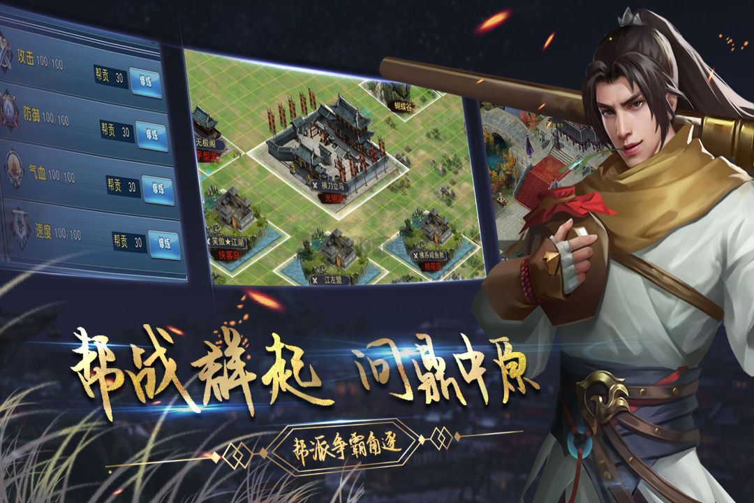 濡沫江湖官網(wǎng)正版