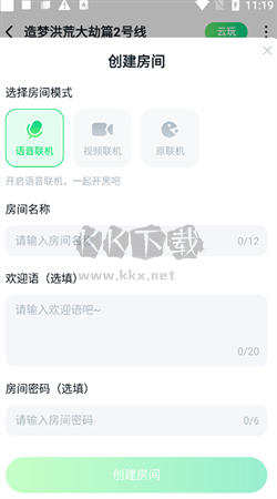 870游戲盒app官方正版