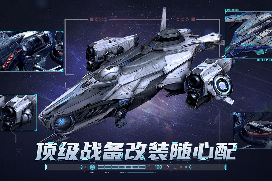 敵機鎖定最新版