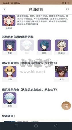 椰羊cocogoaapp官網(wǎng)新版本