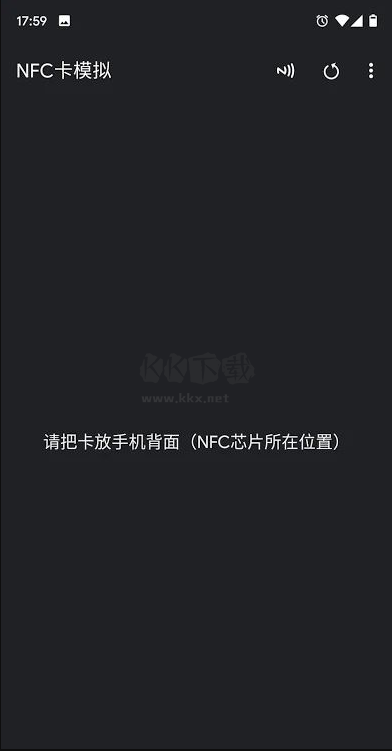 Card Emulator Pro(NFC卡模擬)